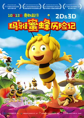姐姐们的反转诱惑